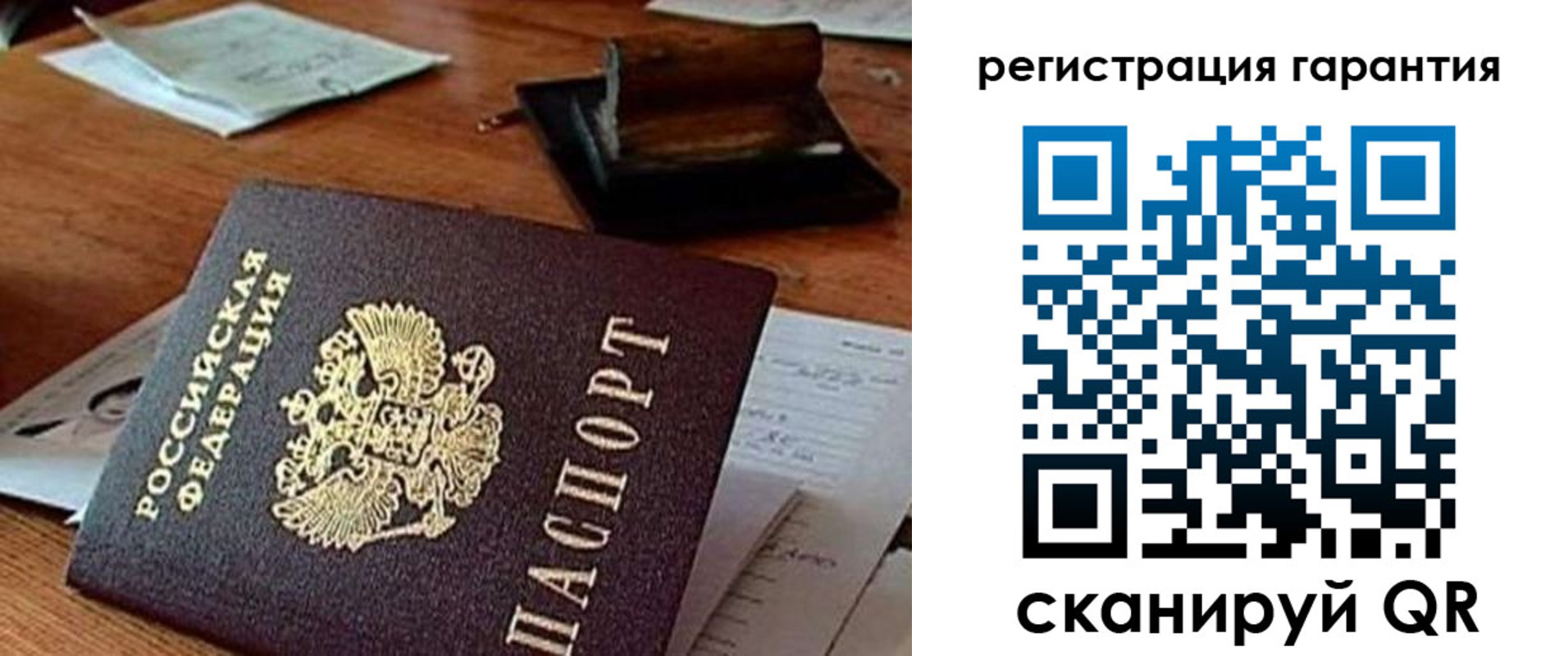 регистрация для дет. сада в Костромской области