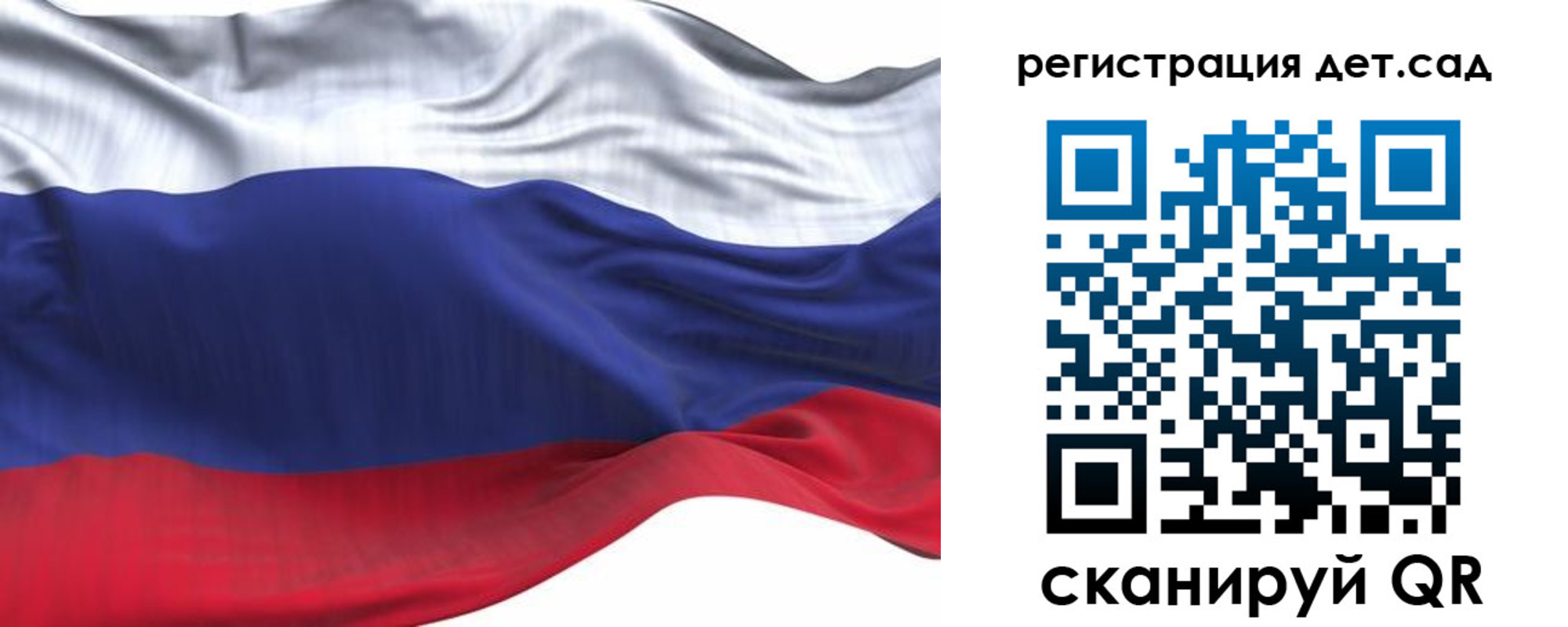 временная регистрация в Костромской области