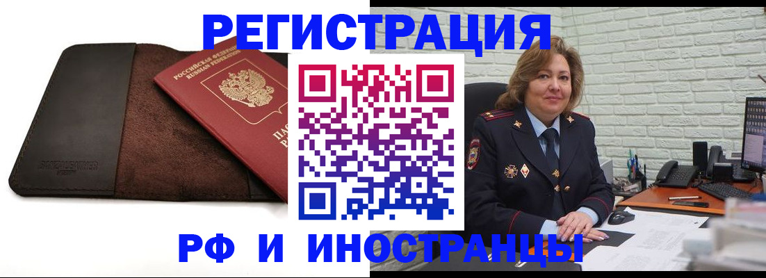 временная регистрация законно в Костромской области