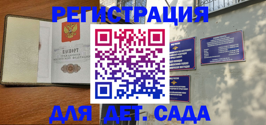пропишу в квартире в Костромской области