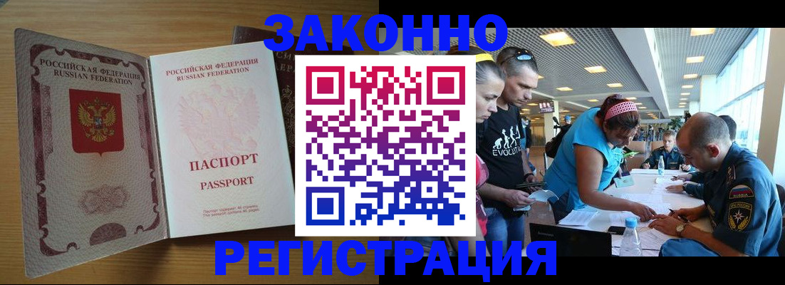 временная регистрация надежно в Костромской области